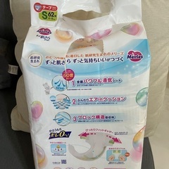 メリーズ　テープSサイズの画像