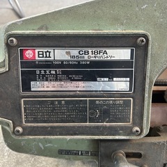 ロータリーバンドソーの画像