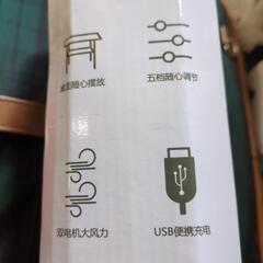 新品、扇風機の画像