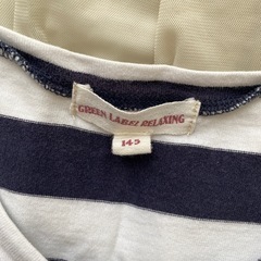 green label relaxing 145の画像