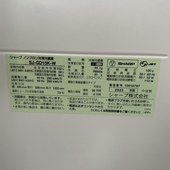 【極美品2023年冷蔵庫】152L SJ-GD15K-W シャープの画像