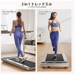 トレッドミルの画像