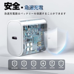 タイプC充電器2個セット　西彼、長崎市、大瀬戸町相談可の画像