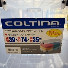 【キャスター&フタ付き押し入れ収納ケース】クリーニング済み【管理番号10108】町の画像