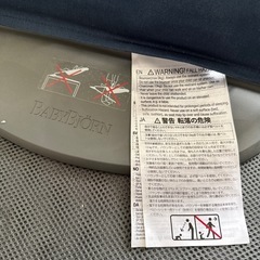 ベビービョルン バウンサーの画像