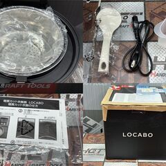 【中古】ロカボ JM-C20E 糖質カット炊飯器 通常炊飯5合/糖質カット2合【ハンズクラフト佐賀】の画像