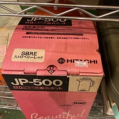 ポットの画像