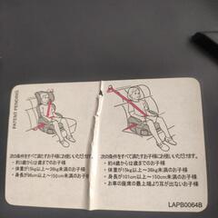 【決定】グレコ　チャイルドシートの画像