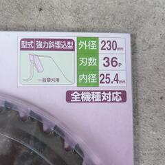 刈払機用チップソーの画像