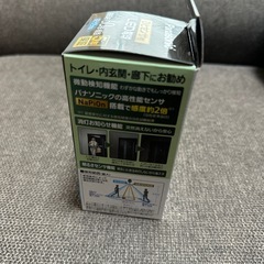 Panasonic　LED電球　の画像