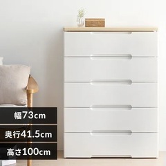 【3点セット】衣装ケース タンス  衣類の画像