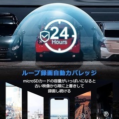 ✨新品✨【前後カメラ】ドラレコ 1440PフルHD画質 赤外線暗視ライト 32GBカード 簡単操作の画像
