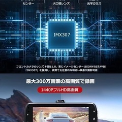 ✨新品✨【前後カメラ】ドラレコ 1440PフルHD画質 赤外線暗視ライト 32GBカード 簡単操作の画像