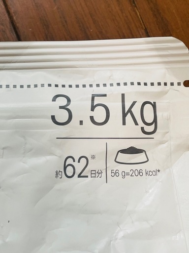 paypay可　
ロイヤルカナン ステアライズド 7+ 3.5kg