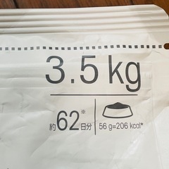 ロイヤルカナン ステアライド 7+ 3.5kg の画像
