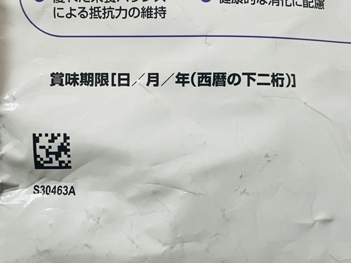 paypay可　
ロイヤルカナン ステアライズド 7+ 3.5kg