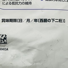 ロイヤルカナン ステアライド 7+ 3.5kg の画像