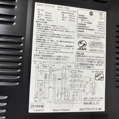 【値下げ】日立オーブンレンジ MRO-T5E5 ブラック 2019年製 の画像
