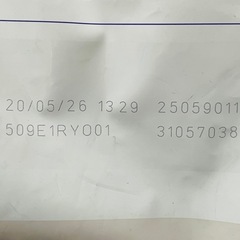ロイヤルカナン ステアライド 7+ 3.5kg の画像