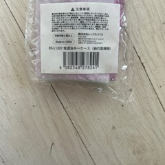 鬼滅の刃 鬼退治キーケース 麻の葉模様の画像