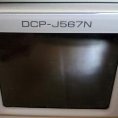 Brother  DCP-J567Nの画像