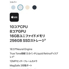 MacBook Air 美品の画像