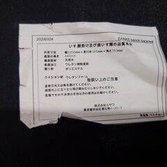 8/4終 ダイニングセット unico ウニコ W1400xD800xH720mm 25h菊TKの画像