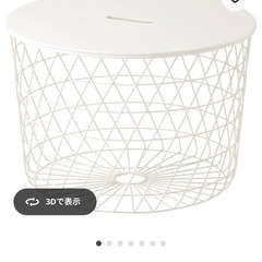 40%OFF　リビングテーブル　IKEA クヴィストブロー　ホワイトの画像