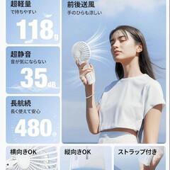 ハンディファンハンドル新型強力静音 風量3段階調整携帯軽量 長時間連続使用可能 　 転売OK　倒産品　まとめ売り　ネット商材　アマゾン引き上げ商品　メルカリ　副業の画像