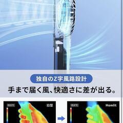 ハンディファンハンドル新型強力静音 風量3段階調整携帯軽量 長時間連続使用可能 　 転売OK　倒産品　まとめ売り　ネット商材　アマゾン引き上げ商品　メルカリ　副業の画像