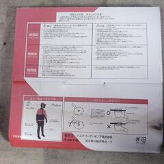 ゼノア刈払機標準付属軽量タイプの画像