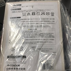 未開封susuマット　　　　の画像