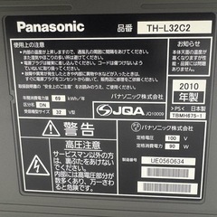 Panasonic パナソニック　32型液晶テレビ TH-L32C2 2010年製の画像