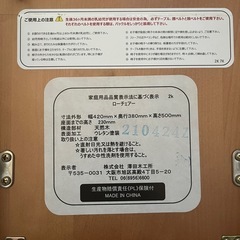 【交渉中】ベビーチェア（ローチェア）の画像