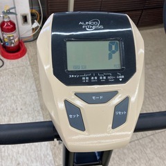 【ジモティー割引で最大15％OFF⭐️】 コンフォートバイク AFB4419C ALINCOの画像
