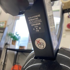 【ジモティー割引で最大15％OFF⭐️】 コンフォートバイク AFB4419C ALINCOの画像