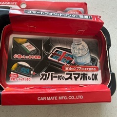 CARMATE  純正カップホルダーの画像