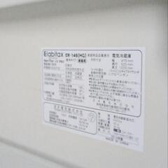 エラビダックス冷蔵庫ER-146 (中古)J24の画像