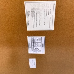 ニトリ　120 Nミサキ　折りたたみテーブル　座卓　の画像