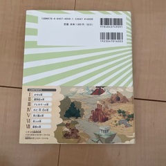 王子様のくすりの画像