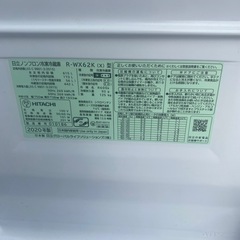 冷蔵庫2020年製の画像