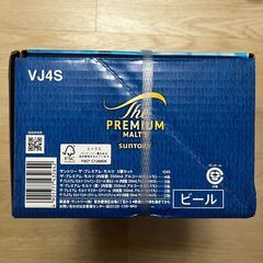 【お中元】2025.08.01サントリー　プレモル限定5種　計14缶　VJ4Sの画像
