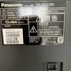 Panasonic テレビ TH-32G300 美品
の画像