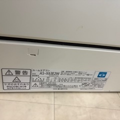 ノクリアX 20畳用 現状渡し 未清掃の画像