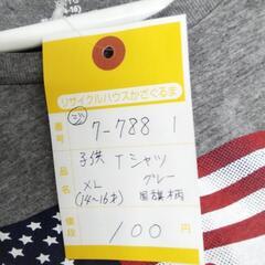 7-788-1　子供　Tシャツ#10084の画像