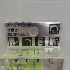 【ジャングルジャングル守口店】クリスタルレベルの画像