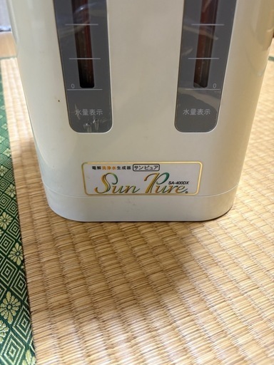 Sun Pure SA-400DX ポット型浄水器