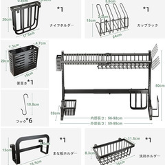 Amazonで新品購入したシンク上用の水切りラックの画像
