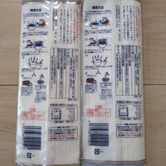 かも川うどん　2袋セットの画像