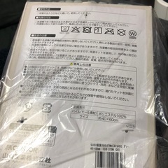 未開封SUSUマットの画像